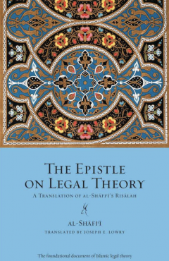 Photo Of Book Cover For The Book Entitled The Epistle On Legal Theory