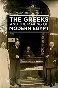 Cover Photos For The Book Entitled The Greeks and the Making of Modern Egypt By Dr. Alexander Kitroeff