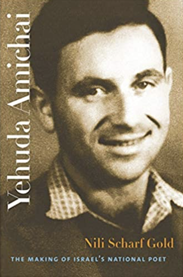 Photo Of Book Cover For The Book Entitled Yehuda Amichai: The Making Of Israel’s National Poet