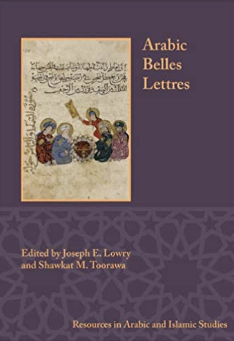 Photo Of Book Cover For The Book Entitled Arabic Belles Lettres