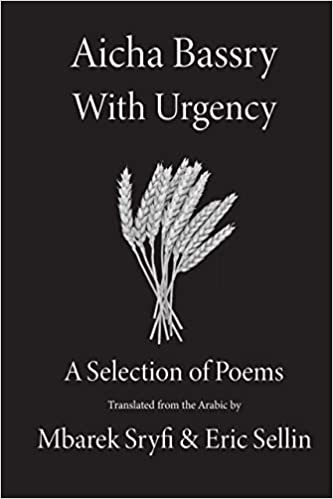 Photo Of Book Cover For The Translation Of A Book Entitled With Urgency: A Collection Of Poems