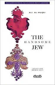 Photo Of Book Cover For The Book Entitled The Handsome Jew