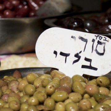 Photo Of Food Price Sign Next To Olives