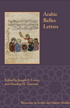 Photo Of Book Cover For The Book Entitled Arabic Belles Lettres