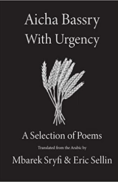 Photo Of Book Cover For The Translation Of A Book Entitled With Urgency: A Collection Of Poems