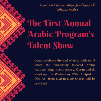 Arabic Talent Show